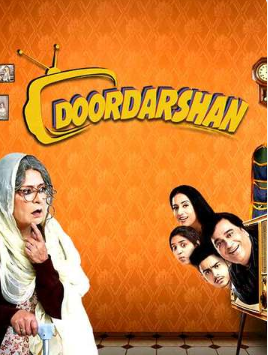 doordarshan movie 2020,
