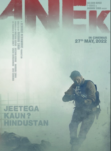 Anek full movie review watch on 27 May in cinema