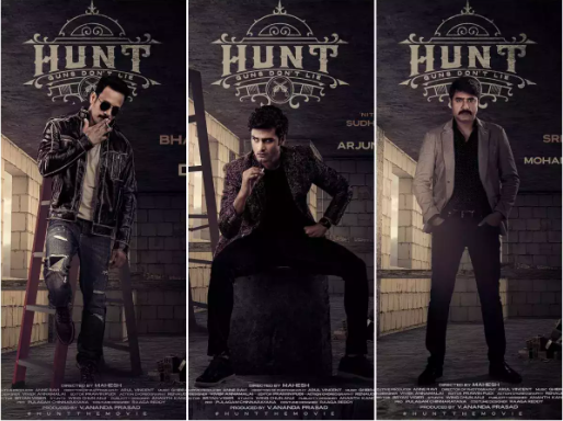 Hunt 2023 movie can watch in theater 26 Jan