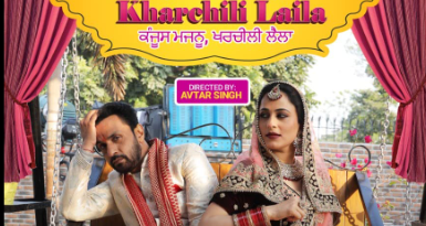 Punjabi movie Kanjoos Majnu Kharchilli Laila 2023 watch in theater